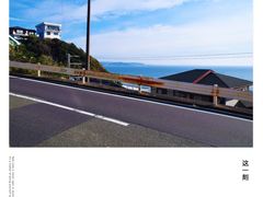 -灌篮高手动画打卡地