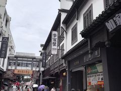 -李百蟹·江南蟹黄面·河景餐厅(夫子庙总店)