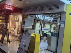 -创视镜匠眼镜管家(太升南路店)