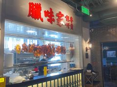 -老广酒楼(樱花店)