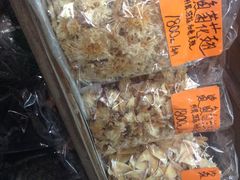 iphone_upload_pic-珍珠海味购物中心