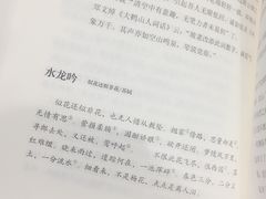 -当当书店(国泰广场店)