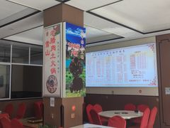 -野菌王牦牛肉汤锅