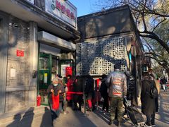 门面-天泽祥·鼓楼馒头(鼓楼店)