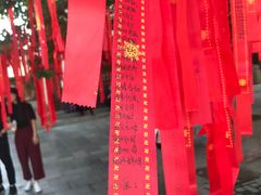-西安青龙寺遗址景区