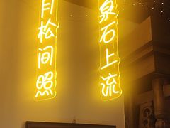 -秦月轩·陕西家乡菜(阜成路·五棵松店)