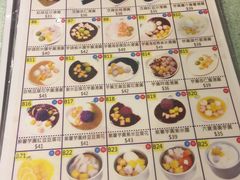 菜单-松记糖水店(铜锣湾分店)