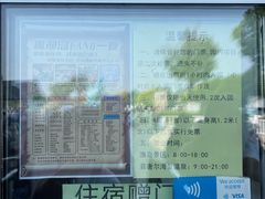 -渔岛海洋度假区