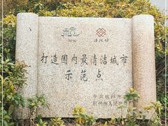 -河坊街景区
