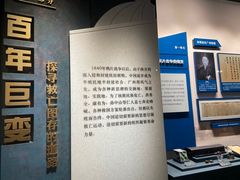 -广州近代史博物馆