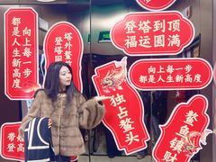 -龙塔