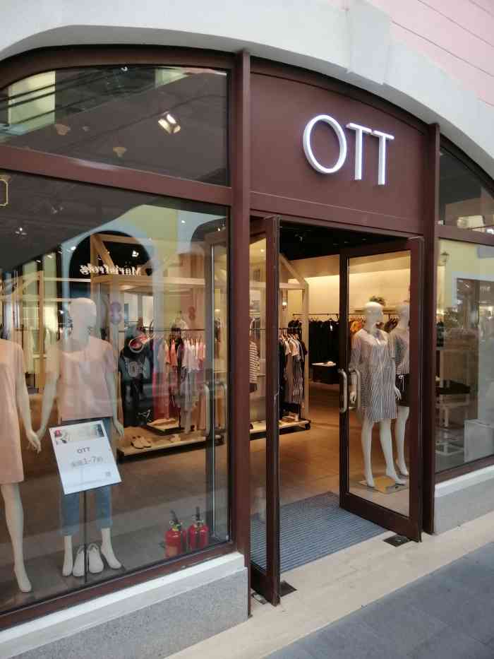 ott(枫叶小镇奥特莱斯店)-"ott这个品牌的女装最开始关注她家是在南.