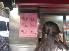 -阚老二鸭子店(来凤小区店)
