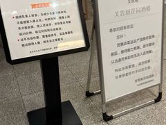 -芙蓉凰花园酒楼