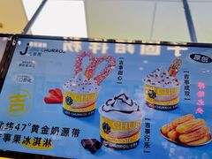 -吉事果(超极合生汇店)