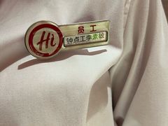 -海底捞火锅(凤凰广场店)
