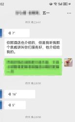 -喜乐汇·婚车(华润橡树湾3期店)