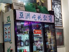 -蚝堡海鲜·威海菜·海肠捞饭·烧烤·亚洲吃蚝公司(幸福门店)