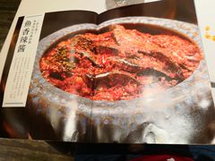 -眉州东坡(民族园店)