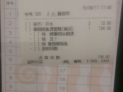 -稻香酒家·33年老字号·港式粤菜(富邦中心店)