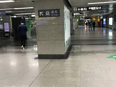 -竹子林(地铁站)