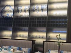 -聆桂烤鸭·金奖烤鸭(静联广场店)