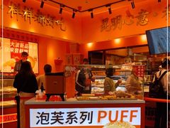 -嘉华鲜花饼·现烤(昆明老街店)