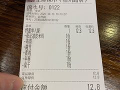 -张正麻辣串(宿州路店)