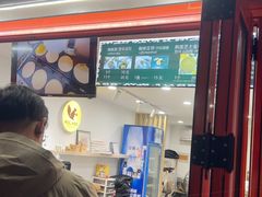 -莫朗核桃饼(虹泉路店)