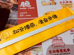 -木屋烧烤(龙岗南联店)