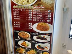 -牟传仁饭庄(星海店)