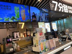 -7分甜(上海新天地广场店)