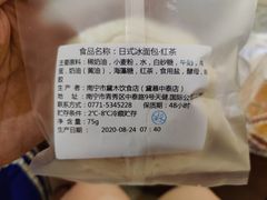 -DEMO黛慕蛋糕(中泰店)