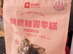 -良品铺子(马王堆店)