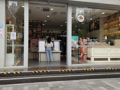 门面-美心西饼mx cakes(猎德优托邦店)