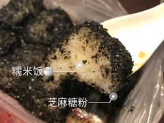 -固海糕团店