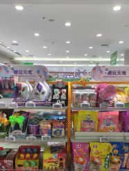 -孩子王童乐园(唐山万达广场店)