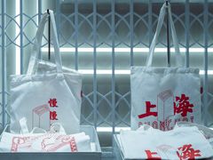 -钟薛高(南头古城店)