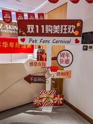 -康美贞·痘肌养护管理中心