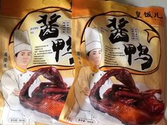 -皇饭儿·王润兴酒楼(河坊街店)