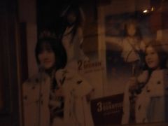 -SNH48星梦剧院
