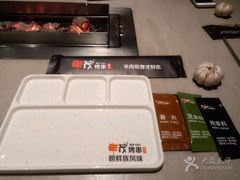 -丰茂烤串
