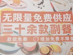 -斗牛士牛排餐厅(嘉里汇店)