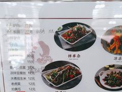 -金诚张妈妈羊汤·驴肉火烧(旧宫佳和园店)