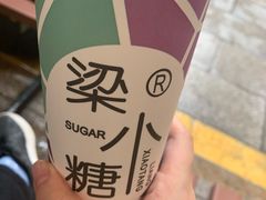 龙珠烤奶-梁小糖(谷埠街店)