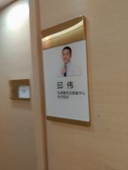 -四川华美紫馨整形外科医院