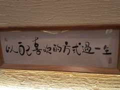 -海底捞火锅(泉城路店)