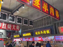 -阿财老铺·老蚌埠龙虾城(华夏总店)