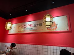 -黑龙滩生态鱼火锅(百寿路店)
