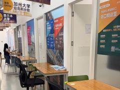 -英孚国际留学·雅思托福·DSE A-Level AP(福田中心)